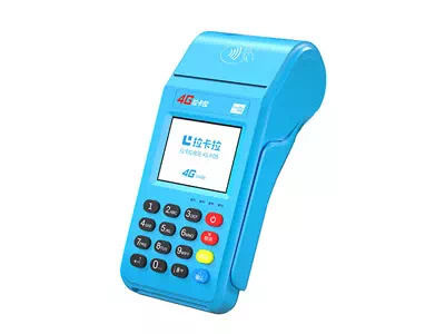 云岩拉卡拉传统大POS机